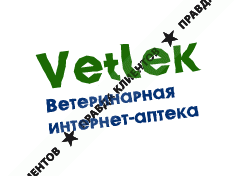 Ветлек